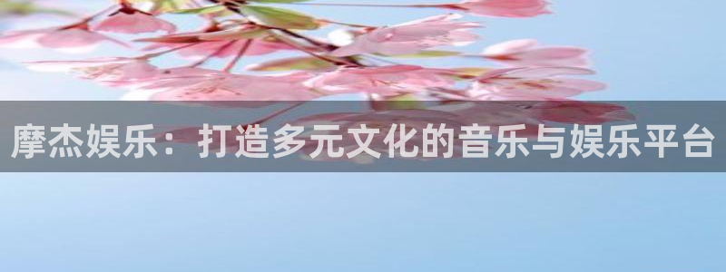 极悦娱乐注册链接