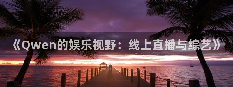 极悦登录