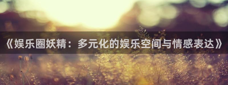 极悦娱乐.ccm苹果版