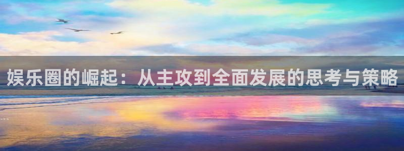极悦娱乐下载入口