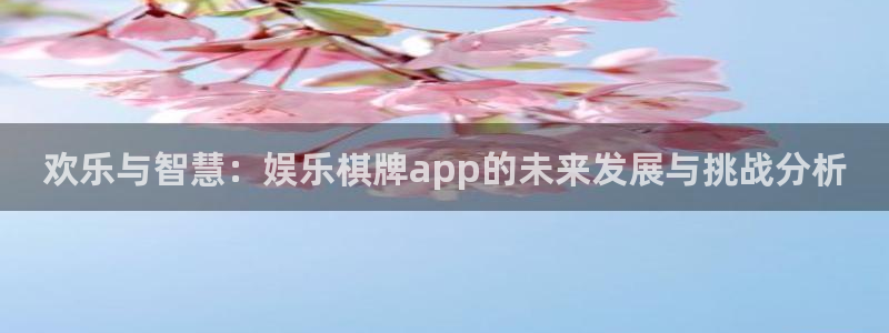 极悦娱乐官网下载