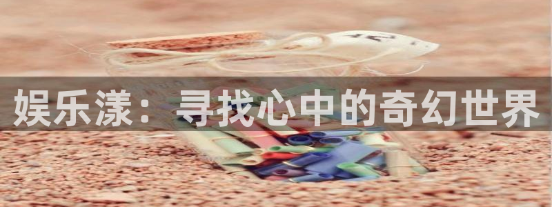 极悦娱乐app官网下载